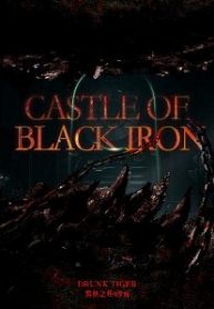 Castle of Black Iron