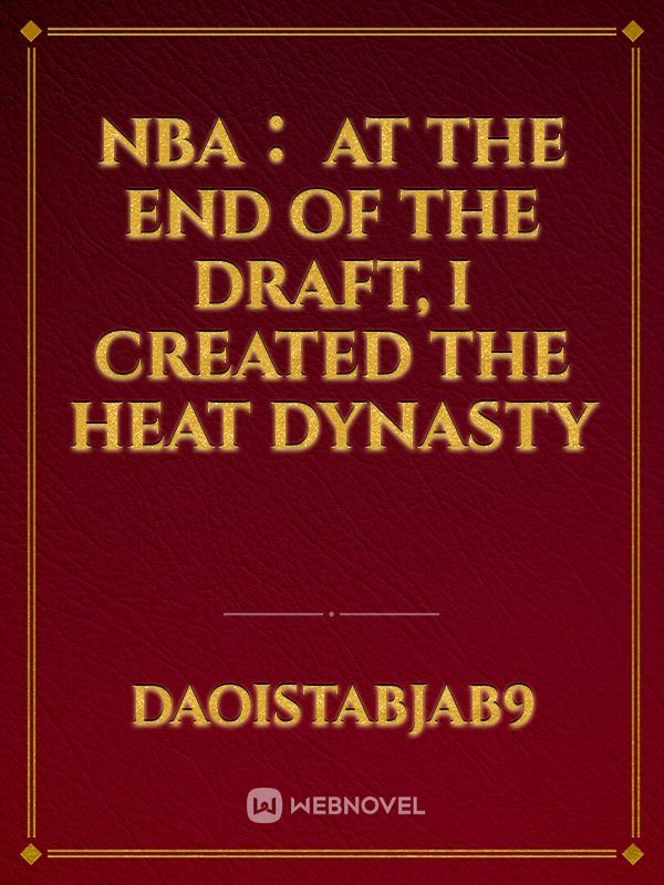 NBA： At the end of the draft, I created the Heat Dynasty