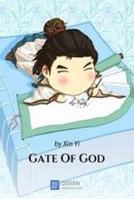 Gate of God