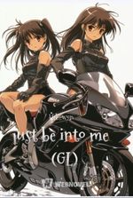 just be into me (GL)