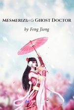 Mesmerizing Ghost Doctor