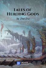 Tales of Herding Gods