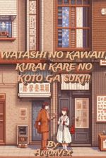 WATASHI NO KAWAII KURAI KARE NO KOTO GA SUKI!!